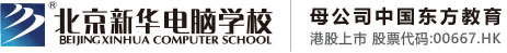 舔吸大奶头逼逼潮吹视频北京市昌平区新华电脑职业技能培训学校